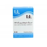 سرنگ خودتخریب آوا AVA بسته 2000 عددی